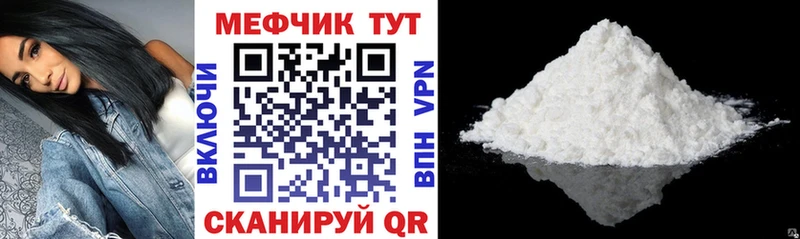 Хочу наркоту Зеленодольск Каннабис  Амфетамин  СК  Гашиш  Кокаин 