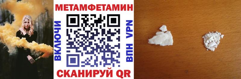 АМФЕТАМИН VHQ  Зеленодольск 