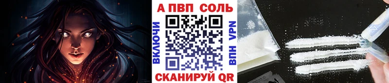 А ПВП VHQ  Зеленодольск 