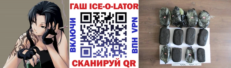 ГАШ Изолятор  закладка  Зеленодольск 