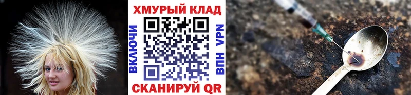 Героин хмурый  Зеленодольск 