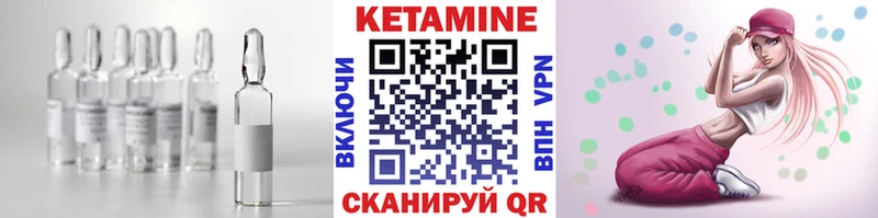 КЕТАМИН ketamine  omg как войти  Зеленодольск 