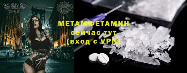 мефедрон мука Верхний Тагил