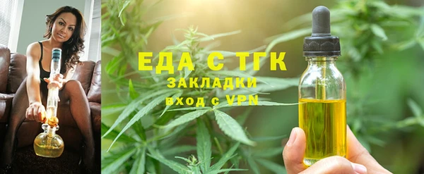 герыч Верхнеуральск