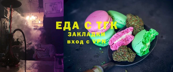 герыч Верхнеуральск
