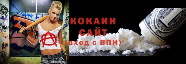 мефедрон мука Верхний Тагил