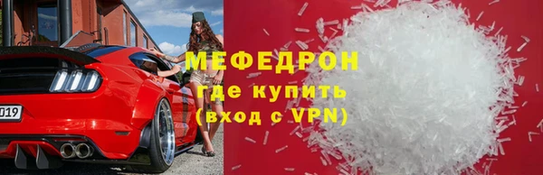 mdpv Володарск