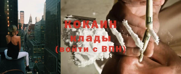 мефедрон мука Верхний Тагил