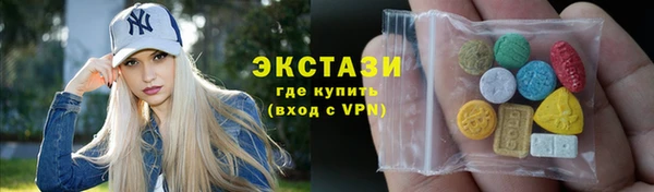 мефедрон мука Верхний Тагил