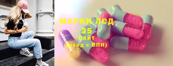мефедрон мука Верхний Тагил