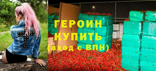 мефедрон мука Верхний Тагил