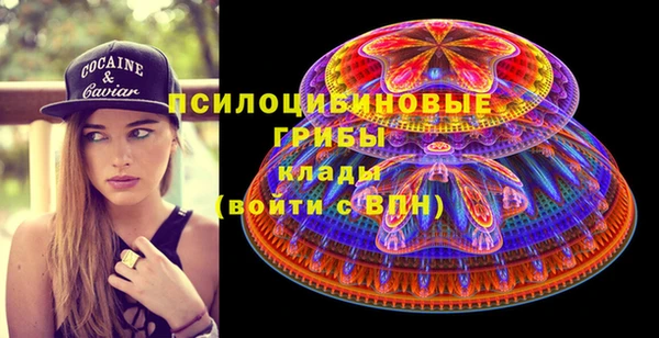 мефедрон мука Верхний Тагил