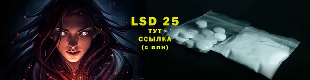 герыч Верхнеуральск