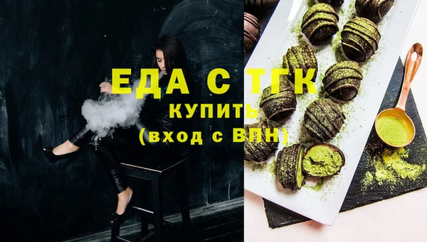 прущие грибы Богородск