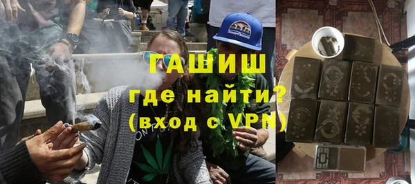 герыч Верхнеуральск