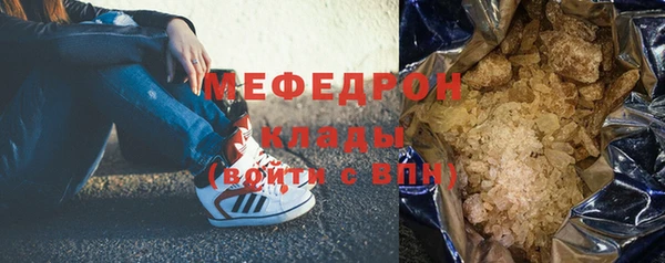 мефедрон мука Верхний Тагил