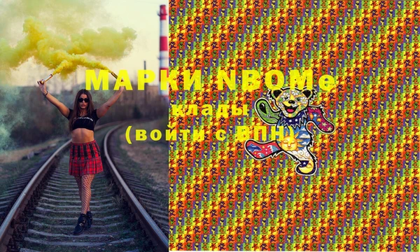 мефедрон мука Верхний Тагил