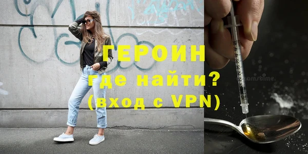 герыч Верхнеуральск