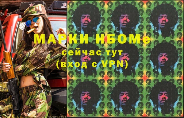 mdpv Володарск