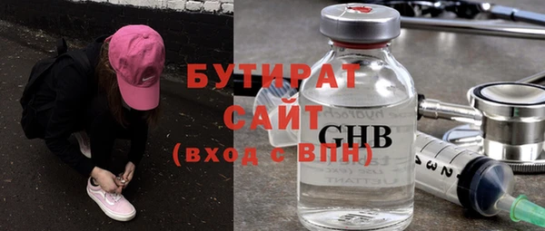 герыч Верхнеуральск