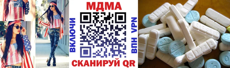 shop наркотические препараты  Зеленодольск  МДМА кристаллы 