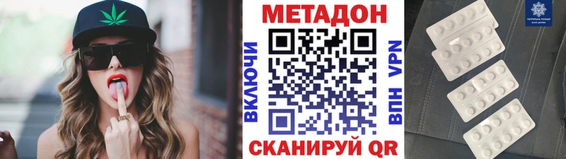 МЕТАДОН мёд  что такое   omg как войти  Зеленодольск 