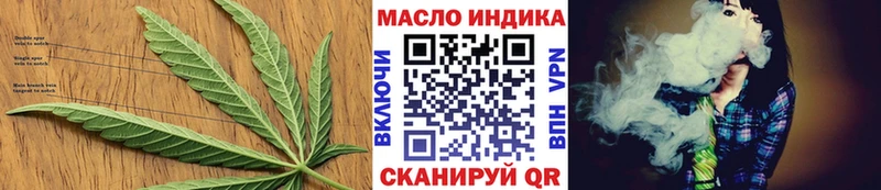 ТГК вейп с тгк  Зеленодольск 